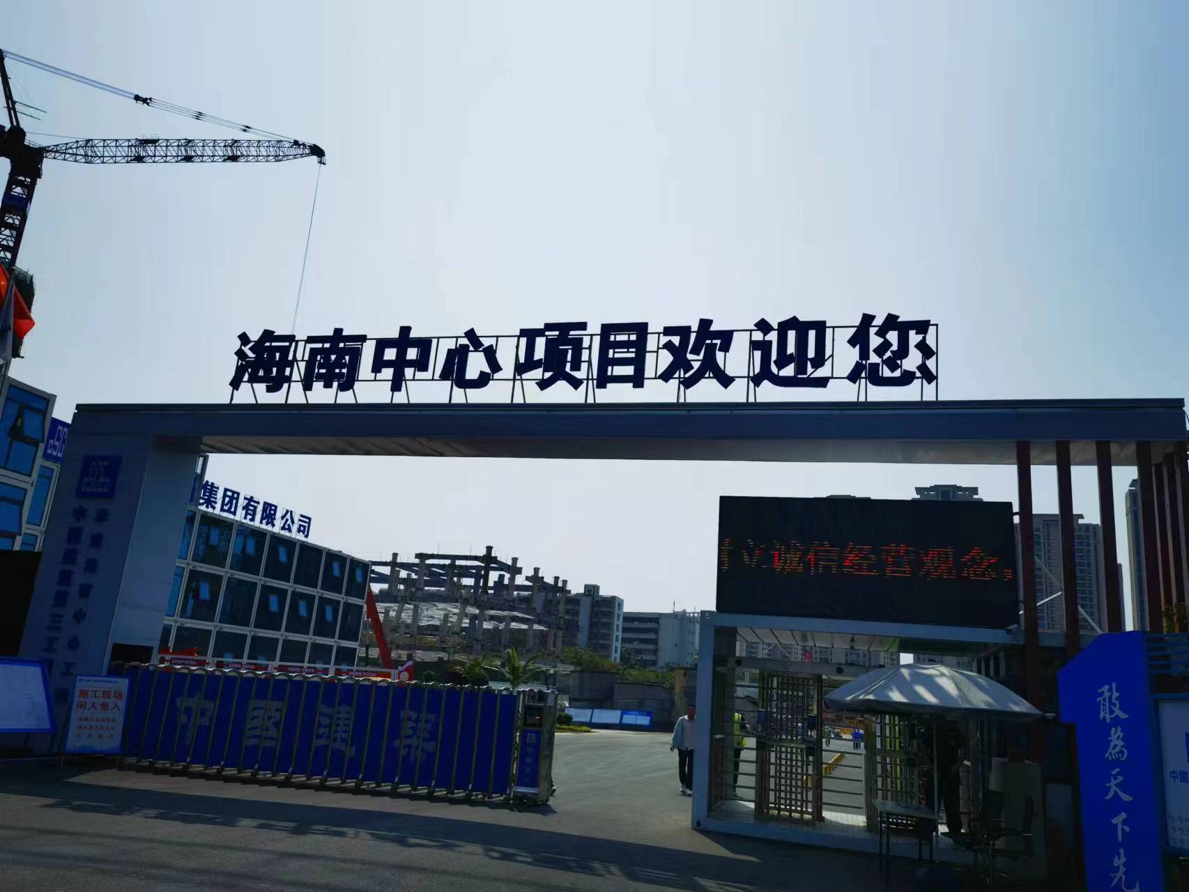 海南海口塔