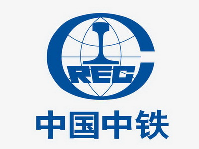 中国中铁