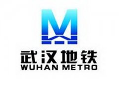 武汉地铁