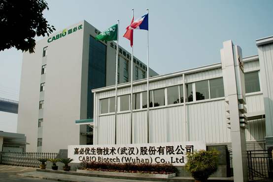 嘉必优生物工程（武汉）有限公司